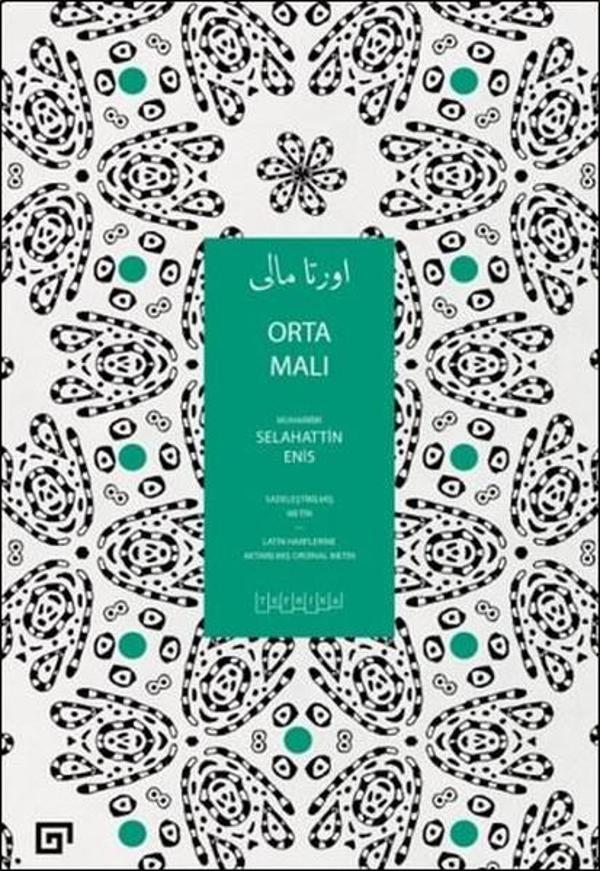 Orta Malı - Koç Üniversitesi Yayınları - Image 1