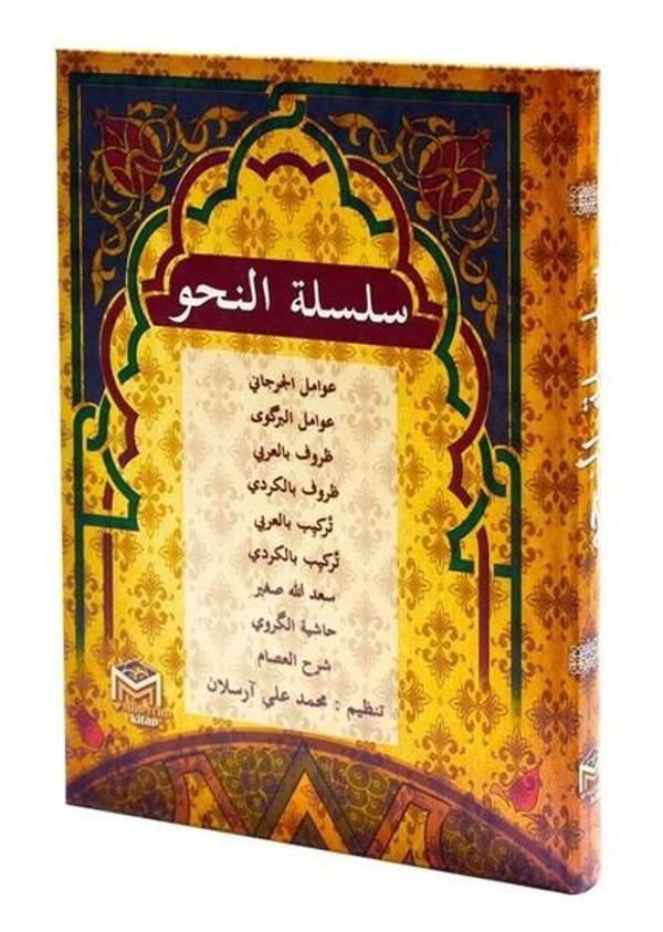 Silsiletü Nahih-Arapça Kürtçe 9 Kitap - Mütercim Yayınları - Image 1