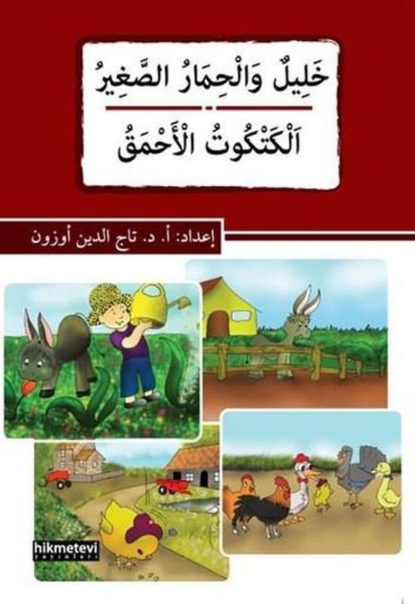 Halilun Ve'l-Hımaru's-Sağir El-Ketkutu'l-Ahmak - Hikmetevi Yayınları - Image 1