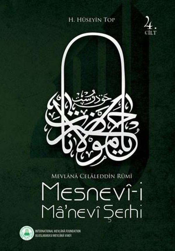 Mesnevi-i Ma'nevi Şerhi Cilt 4 - Rumi Yayınları - Image 1