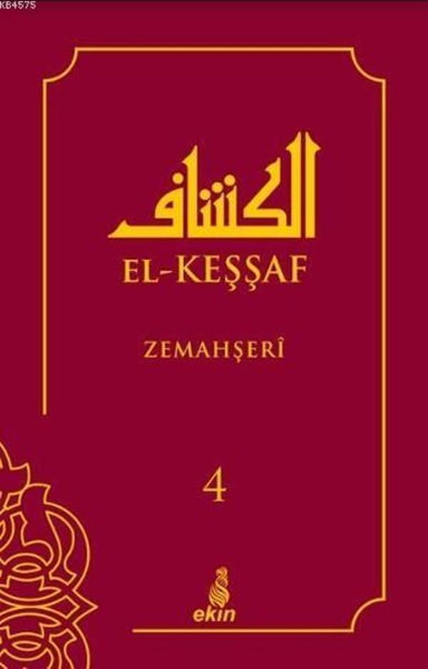 Ekin Yayınları El-Keşşaf Cilt 4 - Ekin Yayınları - Image 1