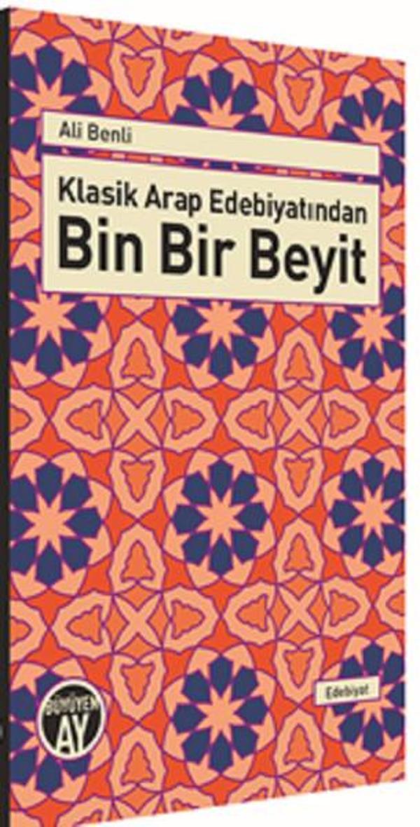 Klasik Arap Edebiyatından Bin Bir Beyit - Büyüyenay Yayınları - Image 1