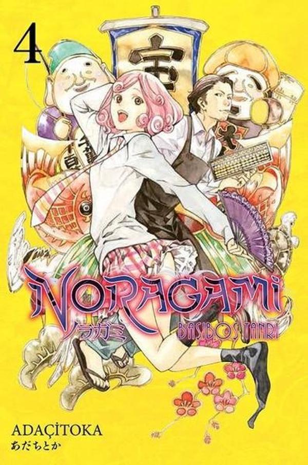 Noragami 4 - Gerekli Şeyler - Image 1