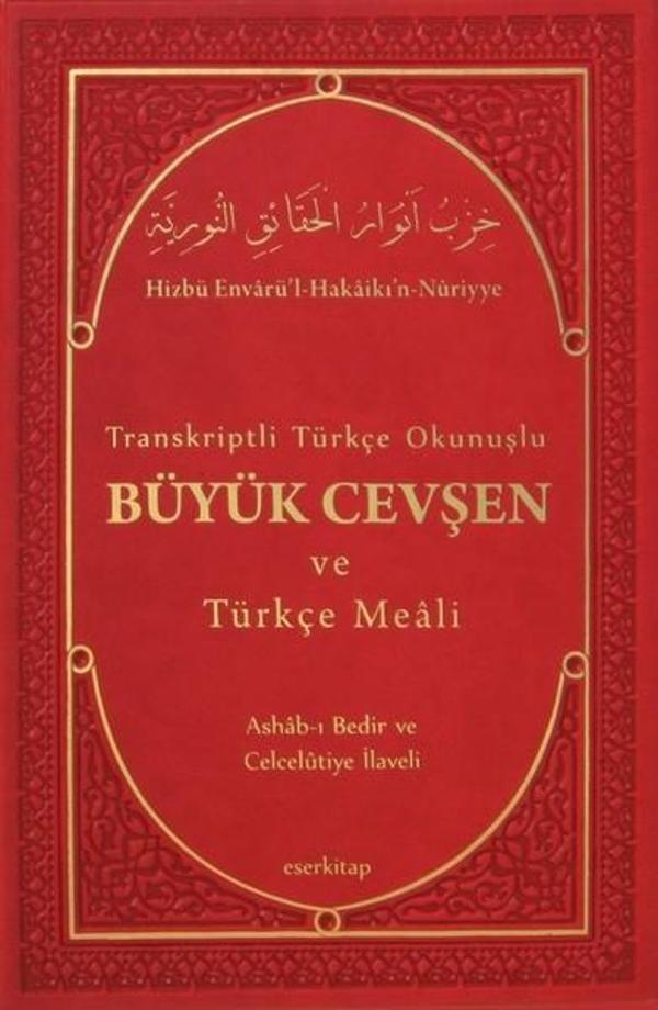 Transkriptli Türkçe Okunuşlu Büyük Cevşen ve Türkçe Meali - Eser Kitap - Image 1