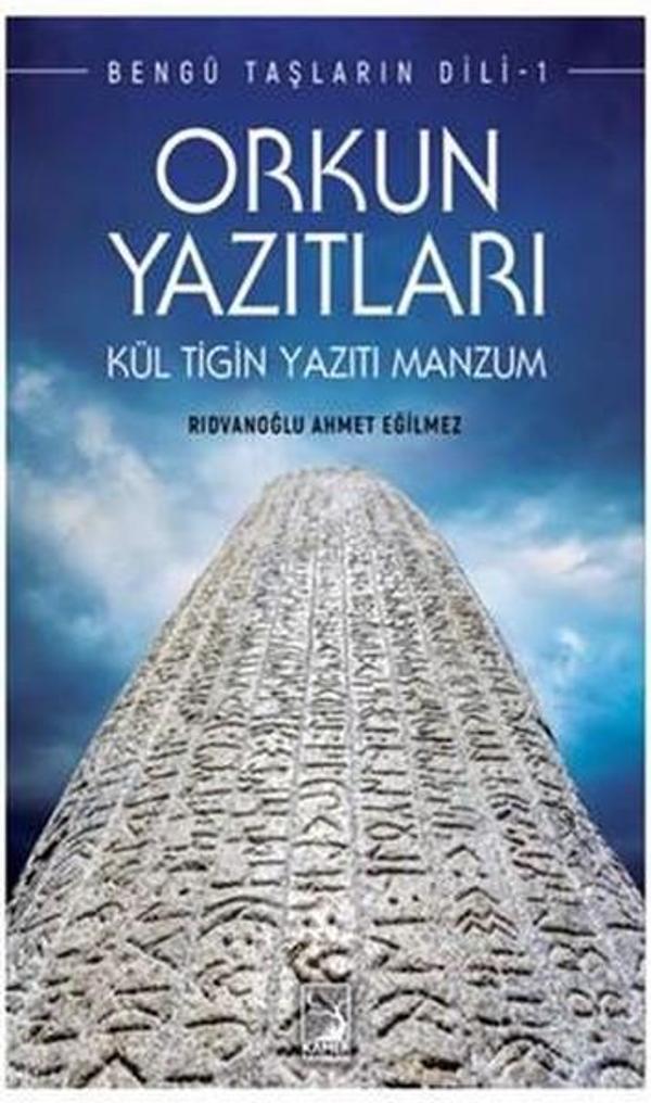 Orkun Yazıtları-Bengü Taşların Dili 1 - Kamer Yayınları - Image 1