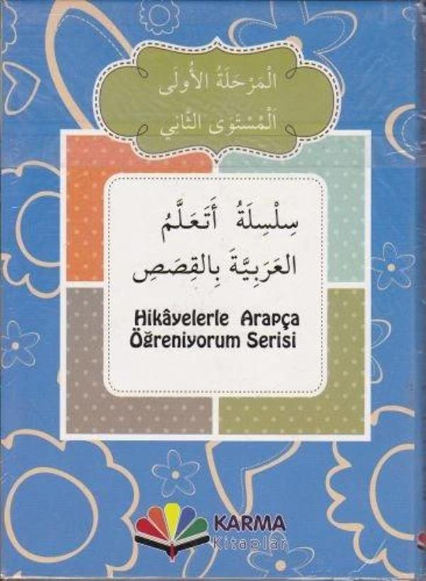 Hikayelerle Arapça Öğreniyorum 1. Aşama 2. Seviye (10 Kitap) - Image 1