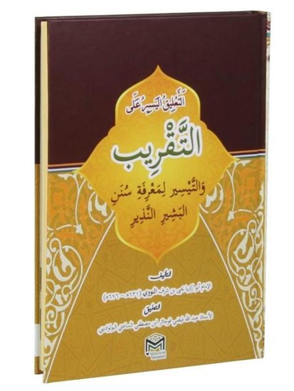 Takrib Hadis Usülü-Arapça - Mütercim Yayınları - Image 1