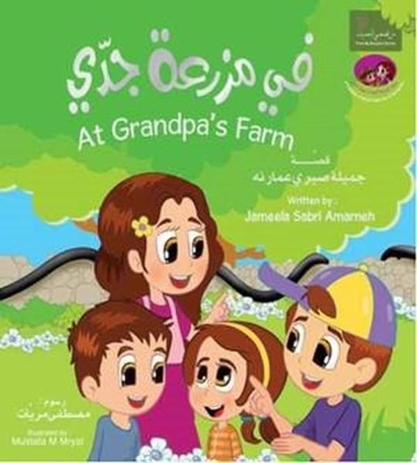 Dedemin Çiftliğinde-At Grandpa's Farm - LP Akademi Yayınları - Image 1