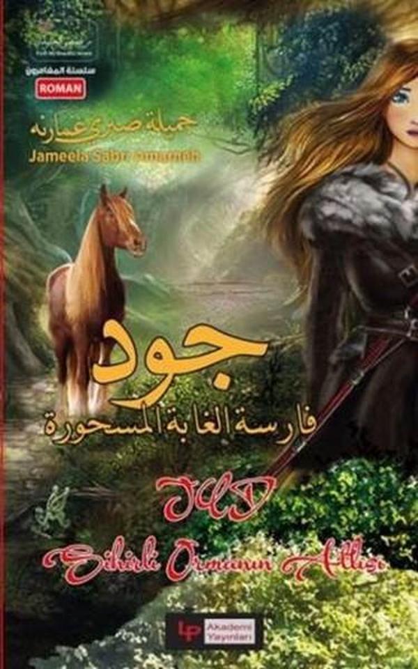 Sihirli Ormanın Atlısı - LP Akademi Yayınları - Image 1