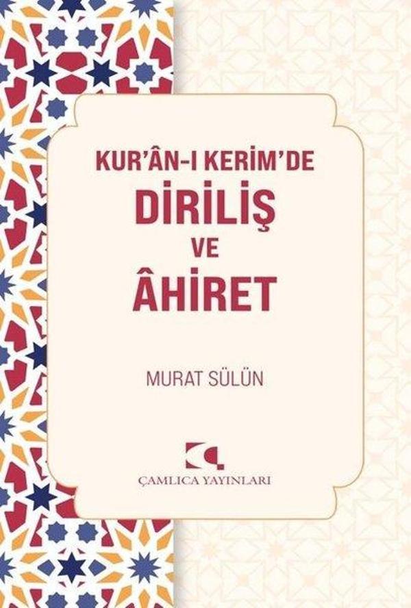 Kur'an-ı Kerim'de Diriliş ve Ahiret - Çamlıca Yayınları - Image 1