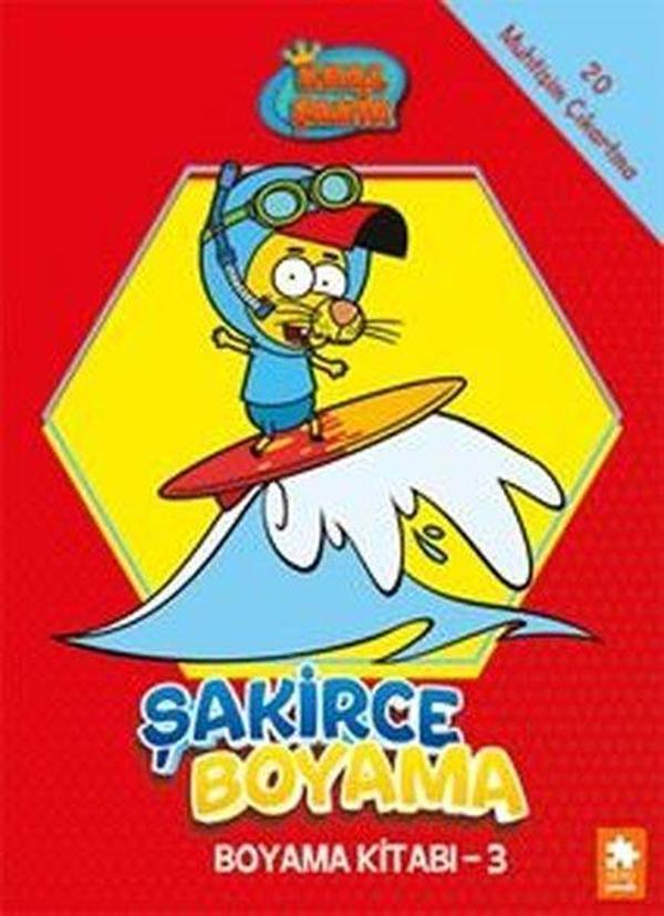 Kral Şakir - Şakirce Boyama Kitabı 3 - Eksik Parça Yayınları - Image 1