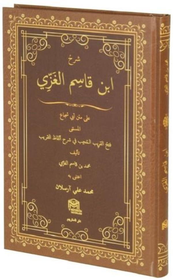 İbnu'l Kasım Şerhi-Arapça - Mütercim Yayınları - Image 1