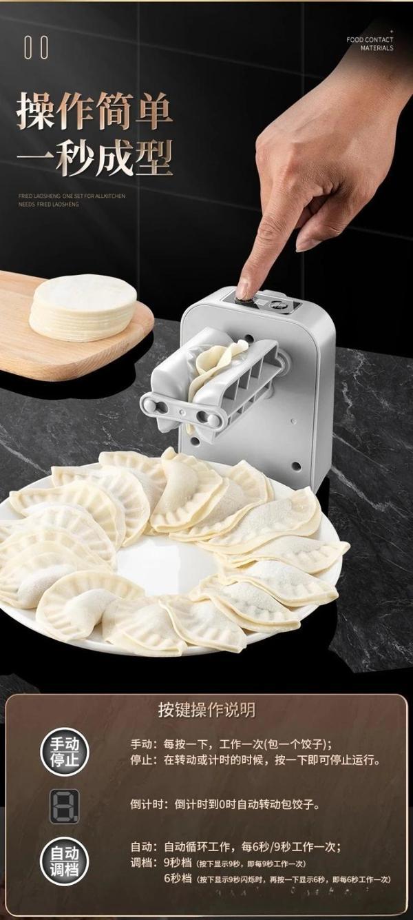 Tam Otomatik Hamur Ravioli Makinesi - Image 1