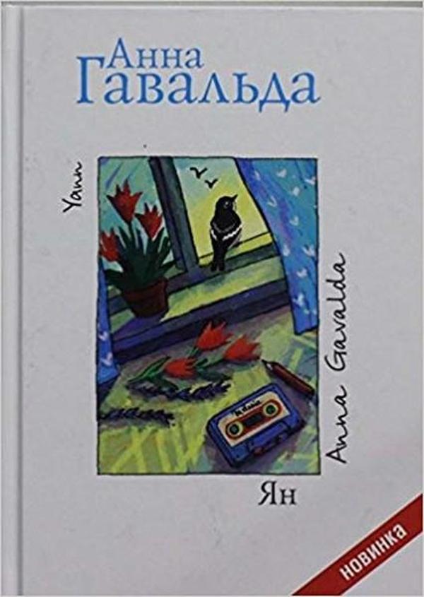 AST: Moskova Yan - AST: Moskova - Image 1