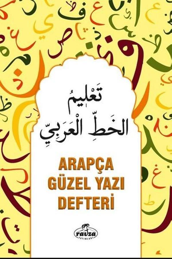 Arapça Güzel Yazı Defteri - Ravza Yayınları - Image 1