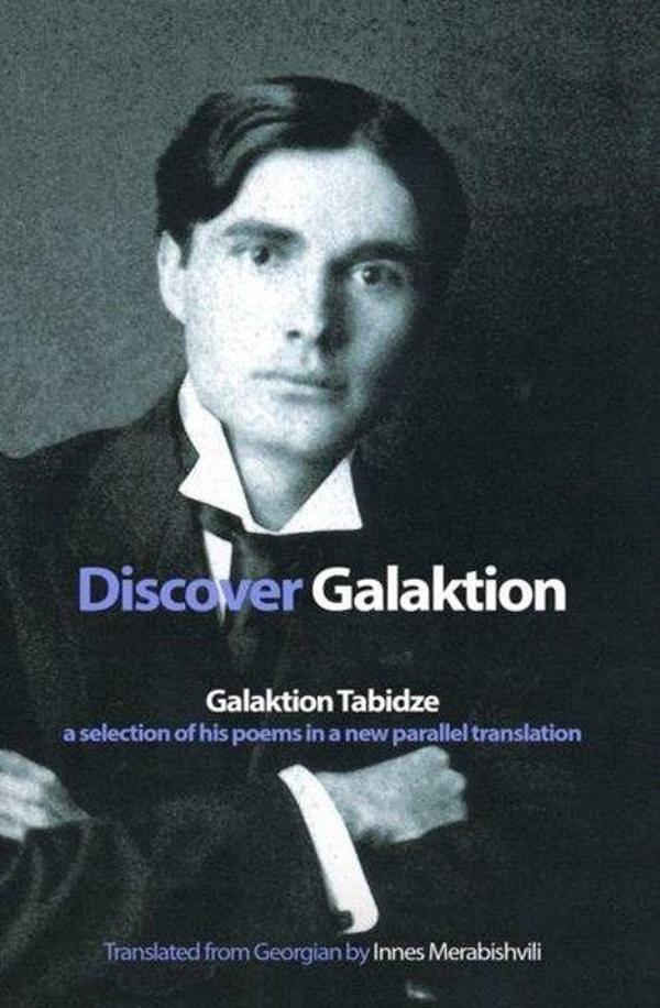 Discover Galaktion - Critical, Cultural and Communicatio - Image 1