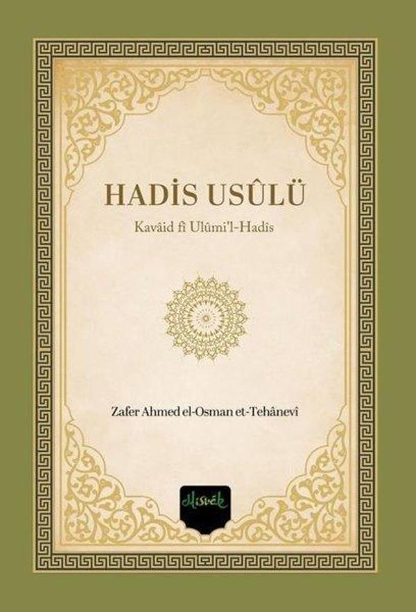 Hadis Usulü - Kavaid fi Ulumi'l-Hadis - Misvak Neşriyat Yayınları - Image 1