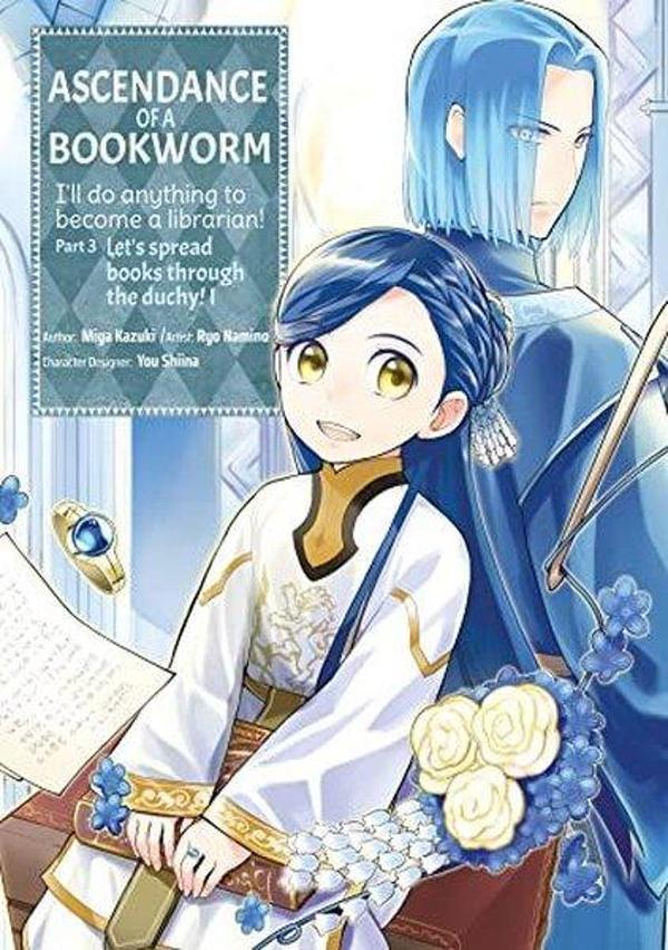Ascendance of a Bookworm (Manga) Part 3 Volume 1 - J-Novel Club - Image 1