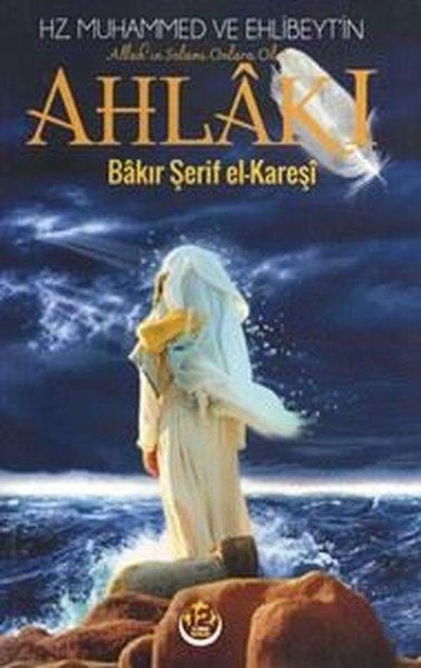 Hz. Muhammed ve Ehlibeyt'in Ahlakı - 12 İmam Yayınları - Image 1