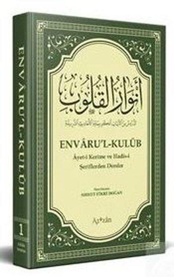 Envarul Kulub 1 - Ayet-i Kerime ve Hadis-i Şeriflerden Dersler - Azizan Yayınevi - Image 1