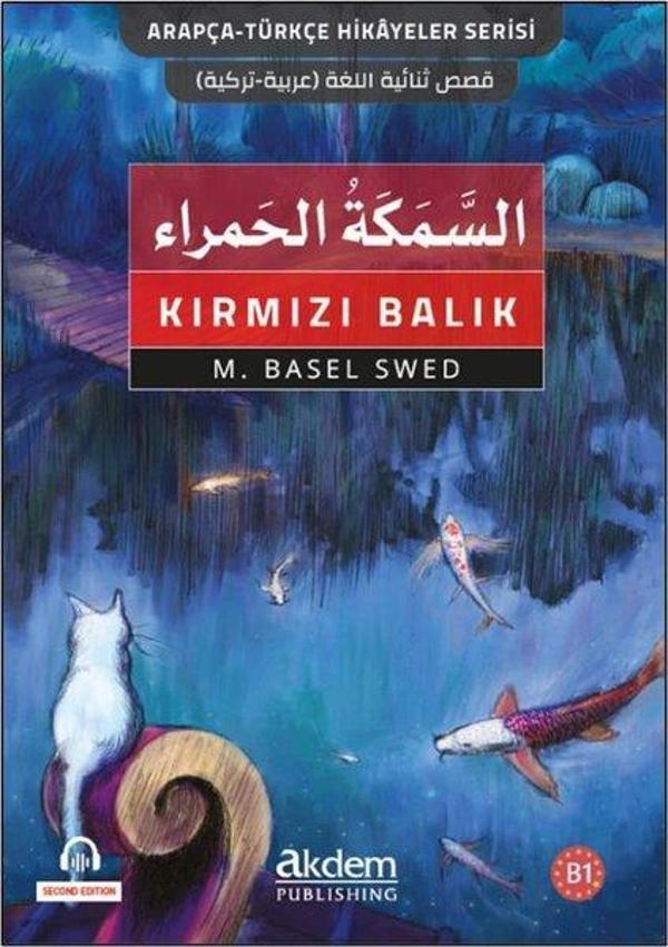 Kırmızı Balık-Es-Semeketul'l-Hamra - Arap - Türkçe Hikayeler Serisi - Akdem Yayınları - Image 1