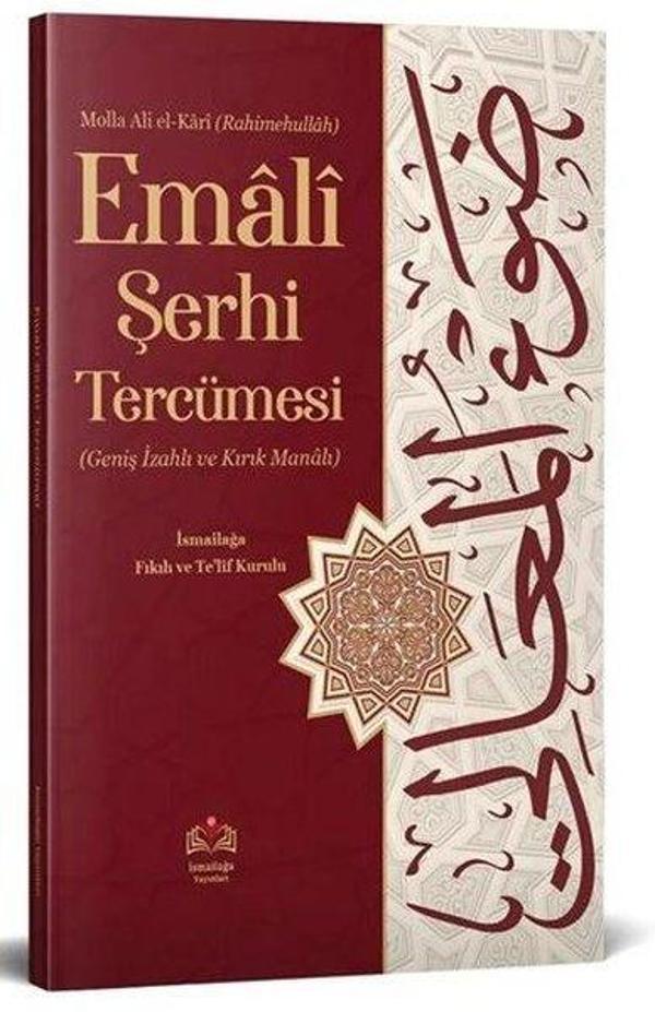 Emali Şerhi Tercümesi (Geniş İzahlı Kırık Manalı) - İsmail Ağa Yayınları - Image 1