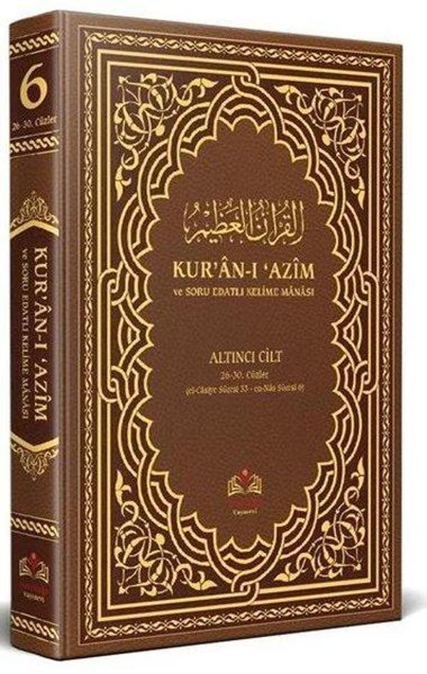 Kur'an-ı Azim ve Tefsirli Meal Soru Edatlı Kelime Manası 6 (Arapça - Türkçe) - İsmail Ağa Yayınları - Image 1