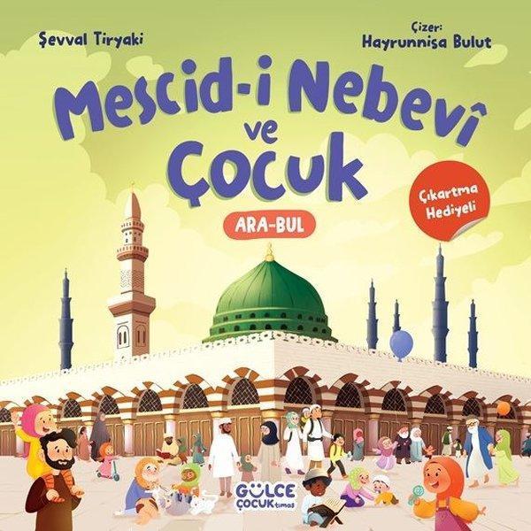 Mescid-i Nebevi ve Çocuk - Çıkartma Hediyeli - Gülce Çocuk - Image 1
