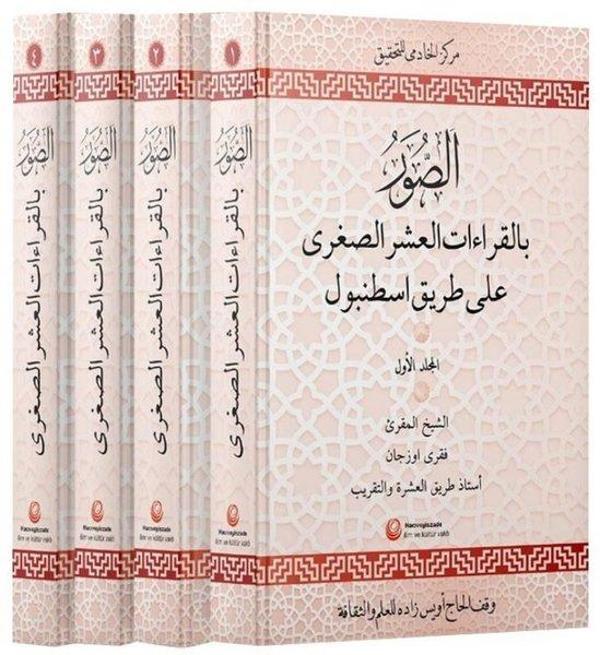 Es-Suveru Bil Kıraatil Aşri Suğra Ala Tarikil İstanbul Seti - 4 Kitap Takım - Hacıveyiszade İlim ve Kültür Vakfı - Image 1
