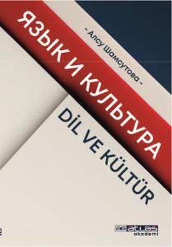Dil ve Kültür - Atlas Akademi Yayınları - Image 1