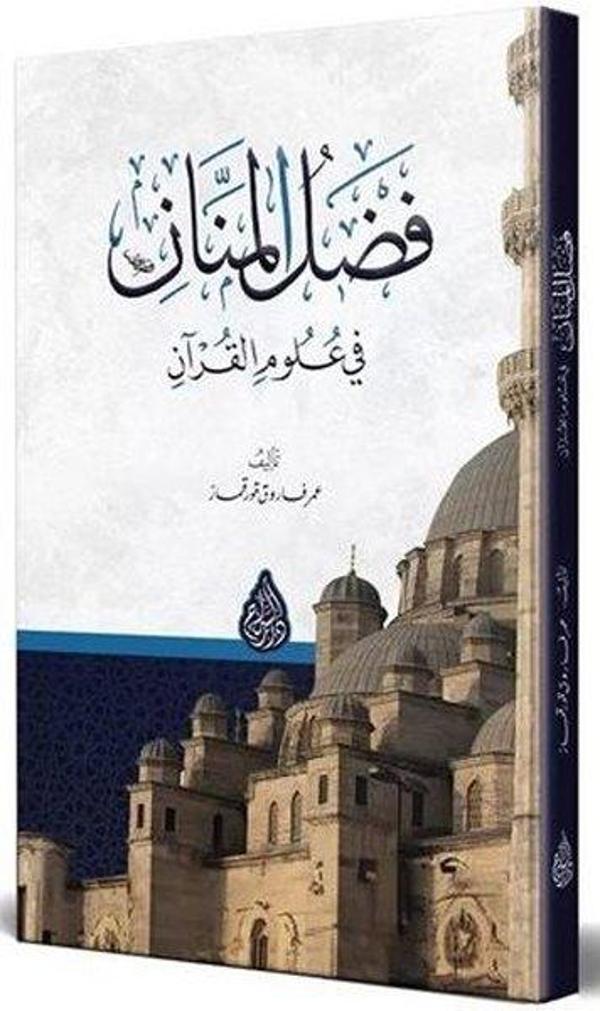 Fadlu'l - Mennan Arapça - Siraç Yayınları - Image 1