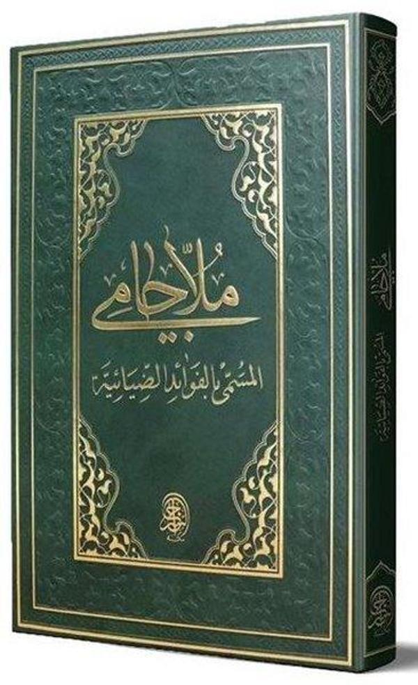 Molla Cami Arapça Eski Dizgi - Siraç Yayınları - Image 1