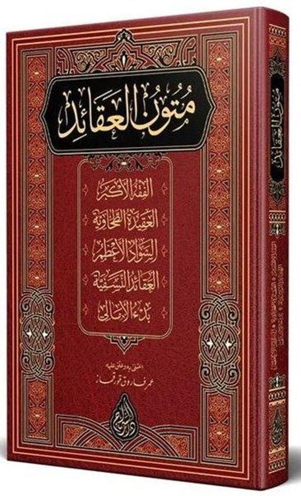 Mütünül - Akaid Arapça Yeni Dizgi Tahkikli - Siraç Yayınları - Image 1