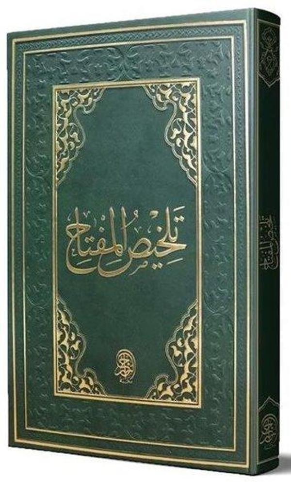 Telhisul - Miftah Arapça Eski Dizgi - Siraç Yayınları - Image 1