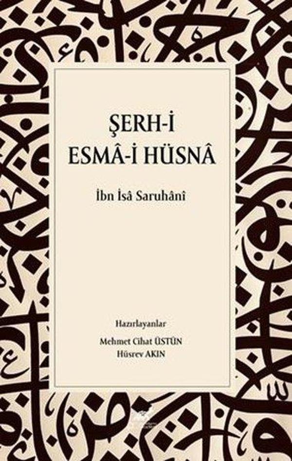 Şerh-i Esma-i Hüsna - Paradigma Akademi Yayınları - Image 1
