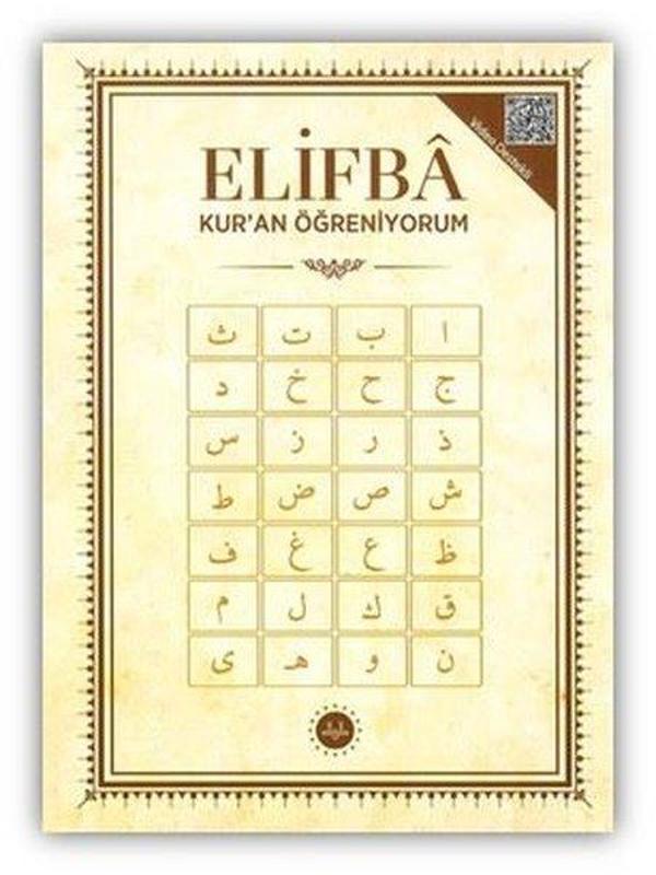 Elifba-Kur'an Öğreniyorum - Diyanet İşleri Başkanlığı - Image 1