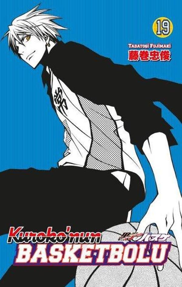 Kuroko'nun Basketbolu 19. Cilt - Gerekli Şeyler - Image 1