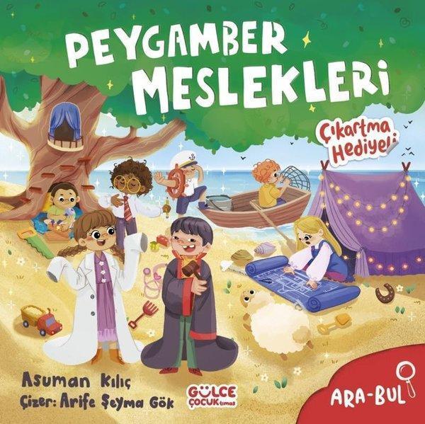 Peygamber Meslekleri - Ara Bul - Gülce Çocuk - Image 1