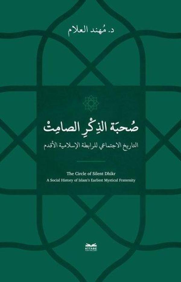 Sohbetu'z - Zikri's-Samit - et - Tarihu-l - İctimai li'r - Rabıtati'l - İslamiyeti'l - Akdemi - Kitabe Yayınları - Image 1