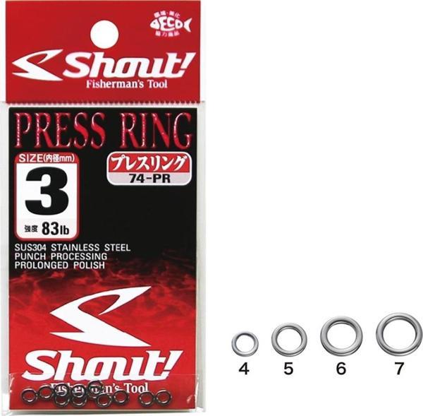 Shout Press Ring Halka 6 - Image 1