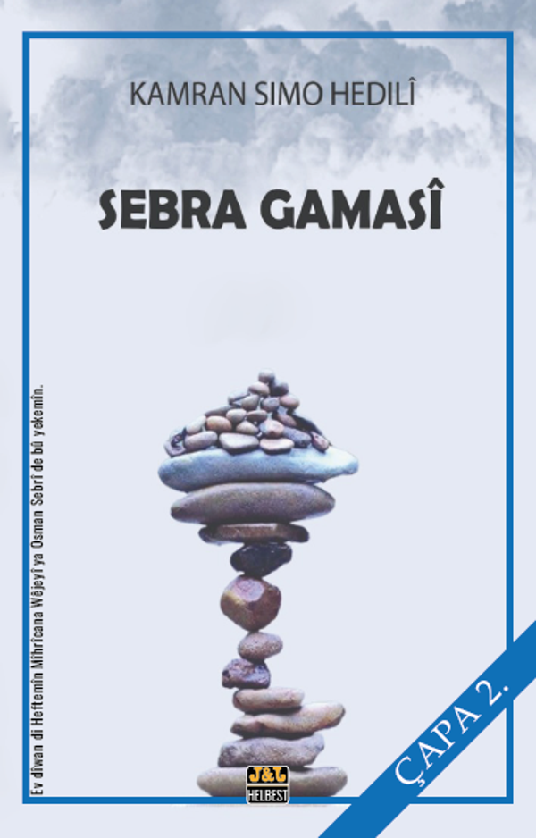 Sebra Gamasî - Ajans J&J Yayınları - Image 1