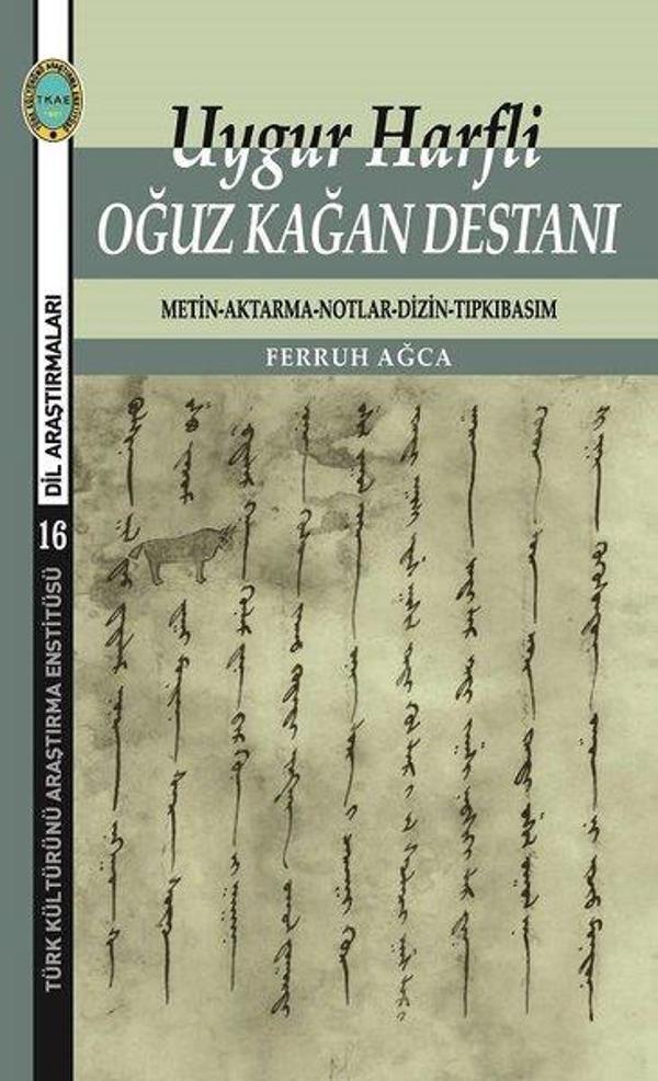 Uygur Harfli Oğuz Kağan Destanı - Türk Kültürünü Araştırma Enstitüsü - Image 1