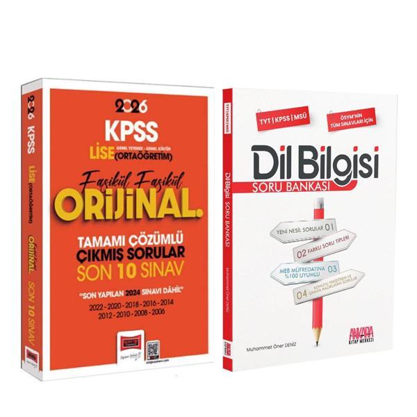 Yargı 2026 KPSS Lise Ortaöğretim GK GY Orijinal Çözümlü Çıkmış Son 10 Sınav ve AKM Dil Bilgisi Seti 2 Kitap - Yargı Yayınları - Image 1