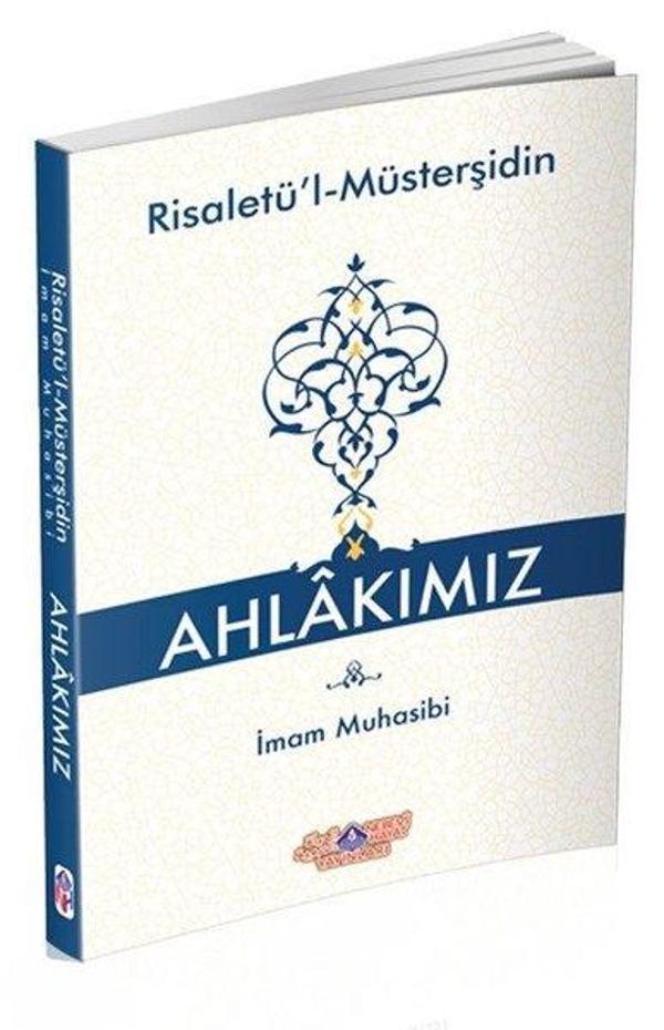 Ahlakımız - Nebevi Hayat Yayınları - Image 1
