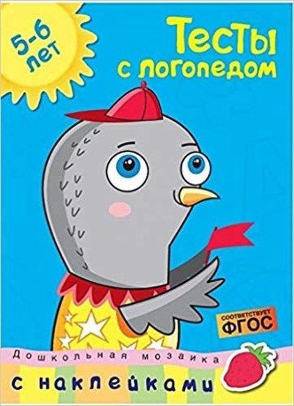 Golem(Russian) - AST: Moskova - Image 1