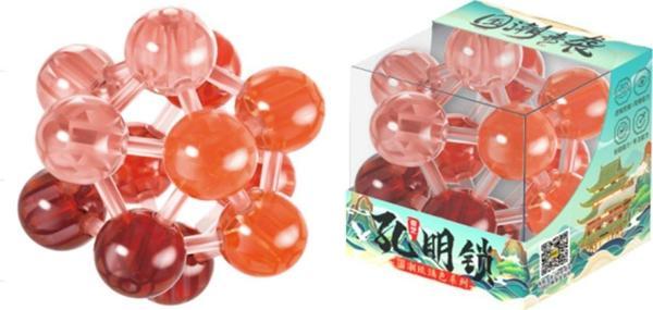 Toyfest Qy Kong Ming Locks The Space Ball / Middle Level Hızlı Rübik Zeka Sabır Küpü - Image 1