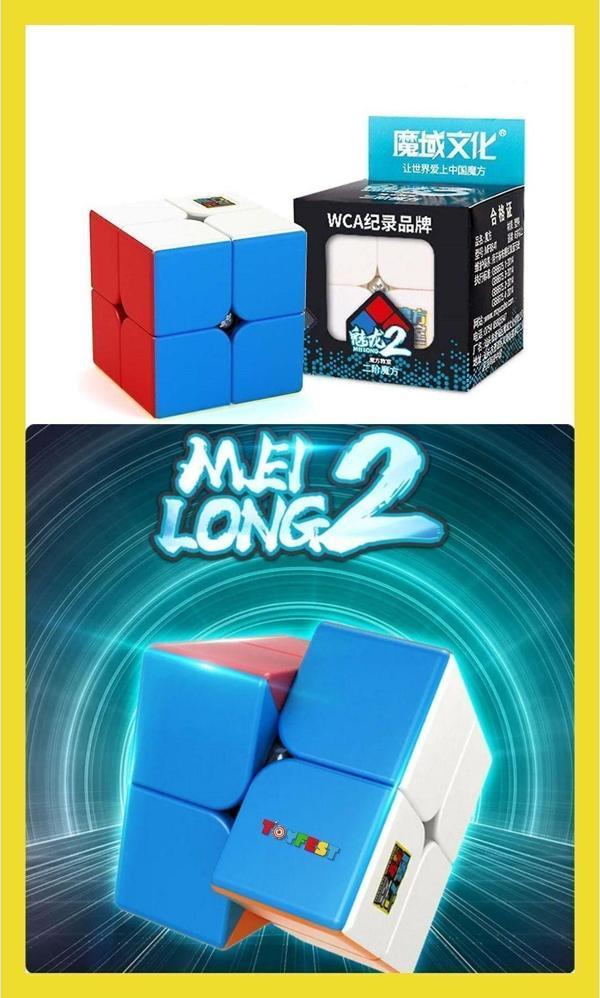 Toyfest 2X2 Moyu Speed Zeka Küpü Akıl Küpü Küp - Image 1