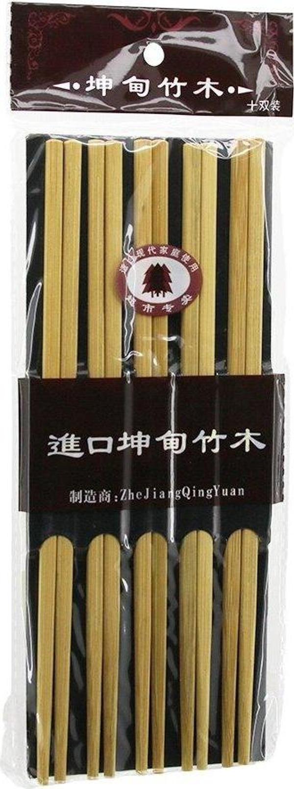 SADE  BAMBU  20PCS  STICK ÇİN ÇUBUK  SUŞİ  KAŞIK  GO5060Gok223144 - Image 1