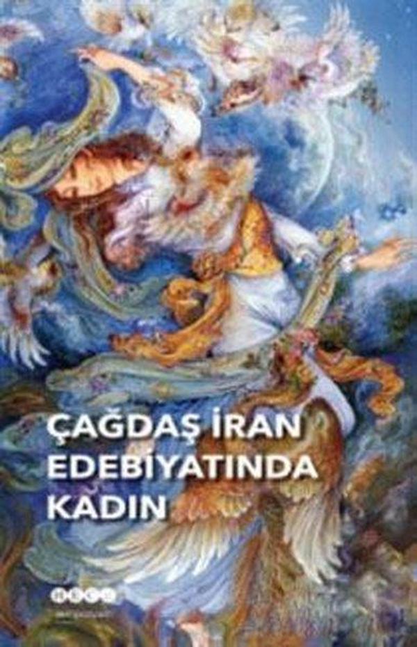 Çağdaş İran Edebiyatında Kadın - Hece Yayınları - Image 1