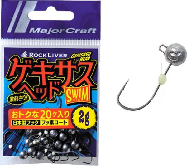 Major Craft Rockliver Jighead GSHEAD-Swim 2.0gr #6 (20 Adet) - Image 1